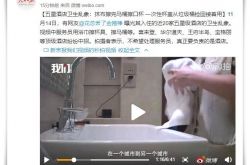 8分钟科普下!丹东制造电话_哔哩哔哩-3